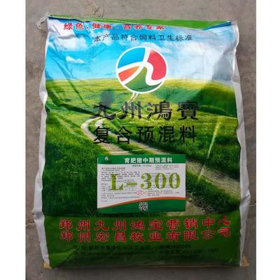 豬飼料全解析 價格、產(chǎn)品與選擇指南