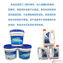 安慶藍朔環?？萍?在“汽車資訊”與“安慶e網”中引領綠色未來