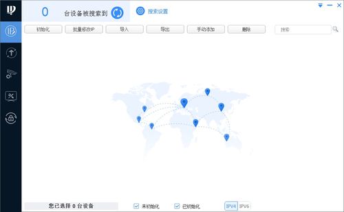 非凡軟件站 探索網(wǎng)絡(luò)軟件寶藏的專(zhuān)業(yè)平臺(tái)