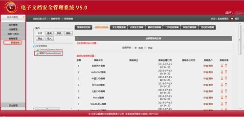 常用文件加密軟件專(zhuān)輯推薦 為您的數(shù)據(jù)安全保駕護(hù)航